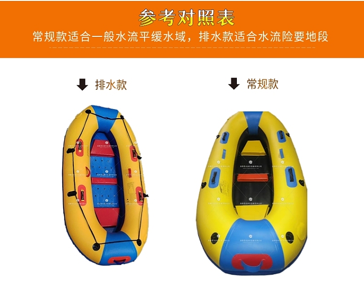 黔东南新式充气船皮划艇